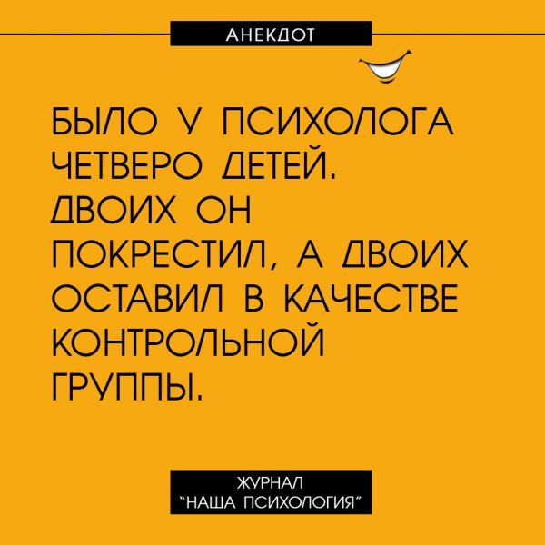 Дзюдоист Анатолий, просматривая Камасутру, заметил, что из 73 позы очень удобно переходить на болевой анекдоты,приколы,юмор