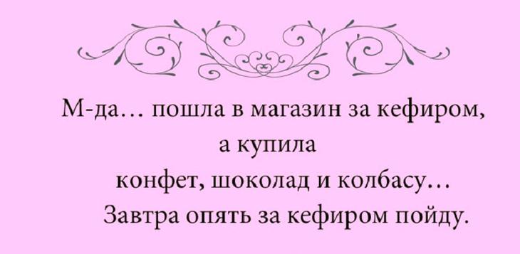 20 женских перлов, которые сразят наповал своей логикой. Вы будете смеяться 20 женских перлов, которые сразят наповал своей логикой. Вы будете смеяться