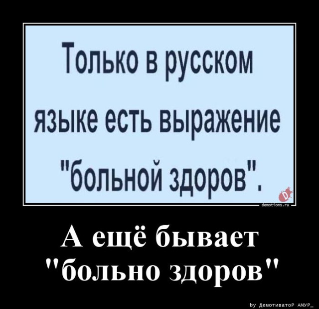 Демотиваторы дня: «На стыке двух эпох…» 