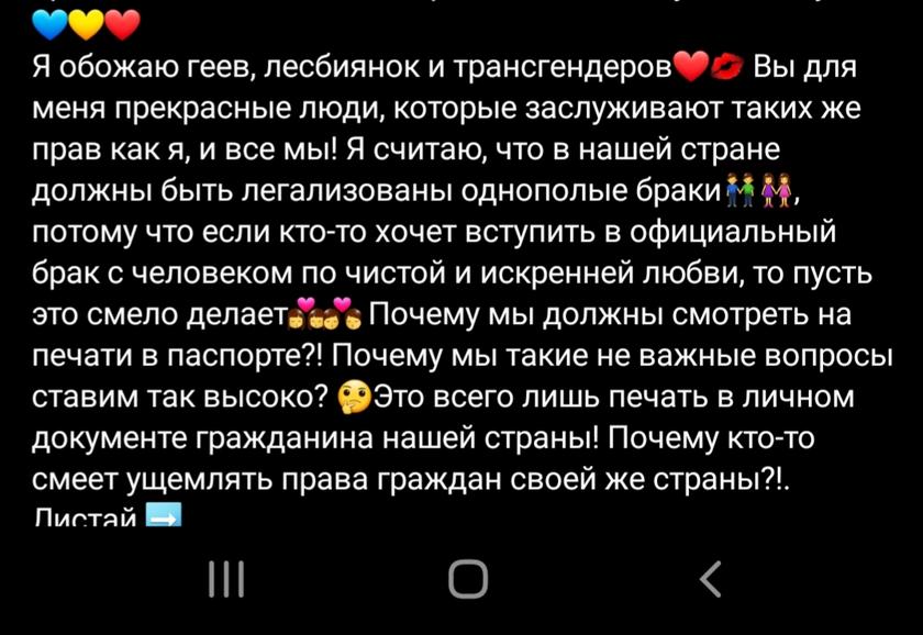 Дурдом-2: на пропаганду педерастии бросили Бузовых Дурдом-2: на пропаганду педерастии бросили Бузовых Ольга, Бузовой, однополые, пропаганда, России, теперь, можно, любви, ученые, доказали, заявила, певица, нашей, своем, Бузова, официально, бывшая, пример, кумир, интеллектом