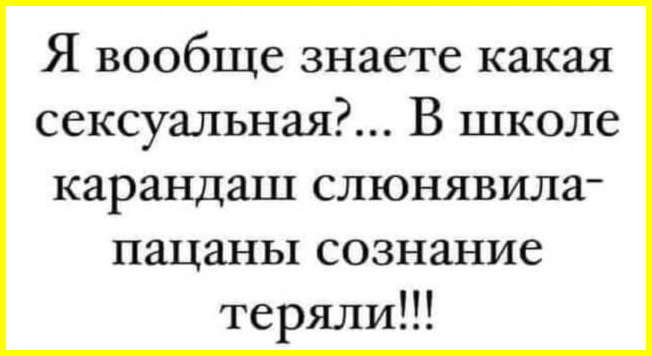 Два опера звонят с докладом в убойный отдел:  - Что у вас?... Весёлые,прикольные и забавные фотки и картинки,А так же анекдоты и приятное общение