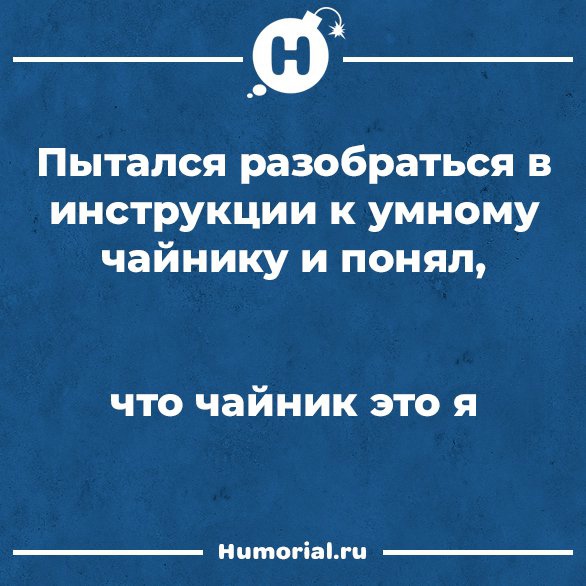 Юмор из интернета 797 анекдоты,позитив,смех,улыбки,юмор