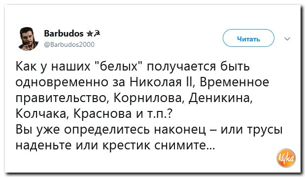 Или Крестик Снимите Анекдот