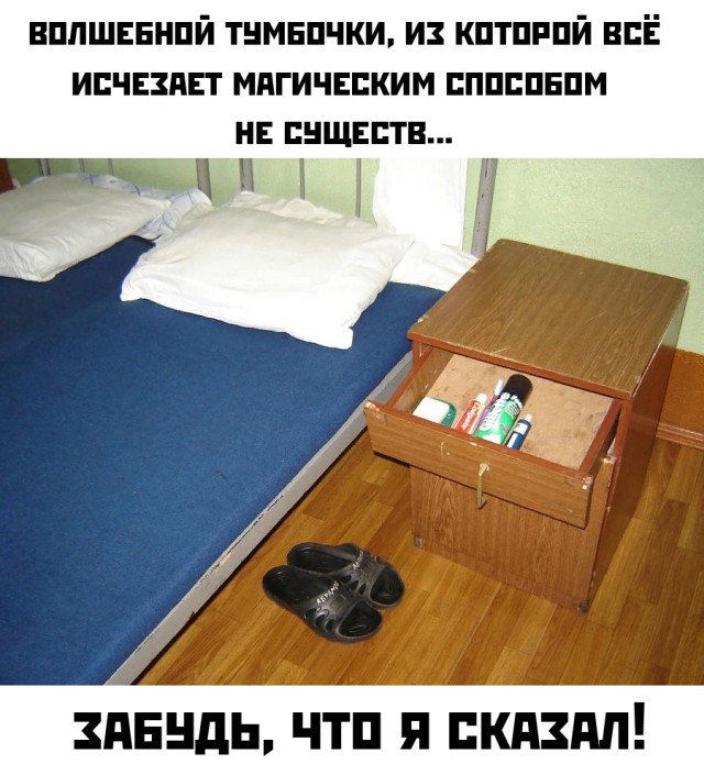 Подборка смешных картинок Подборка смешных картинок смешные картинки,фото-приколы,юмор