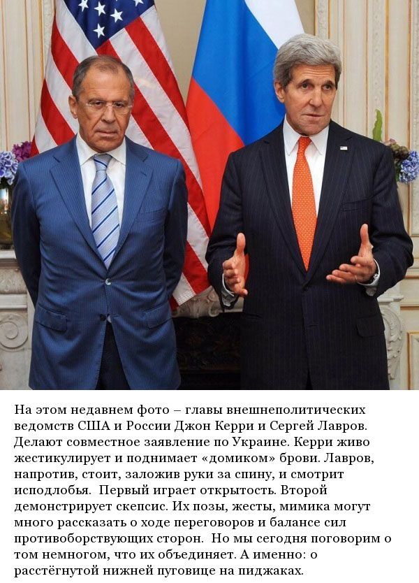 Как связаны правила этикета и пуговицы на пиджаке