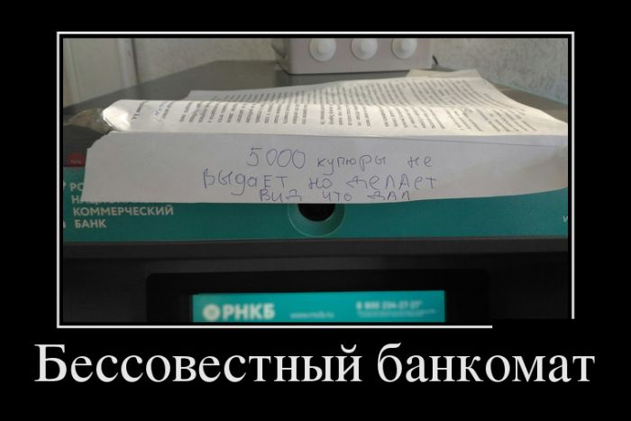 Подборка черноватого юмора в демотиваторах 