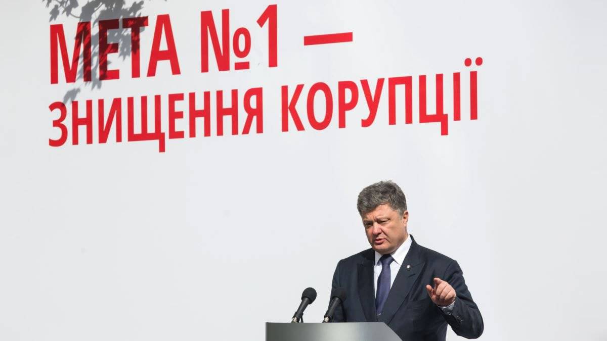 Перспективы уголовных дел против Порошенко