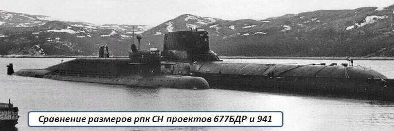 Становой хребет МСЯС: ракетные подводные крейсера стратегического назначения  проекта 667 вмф