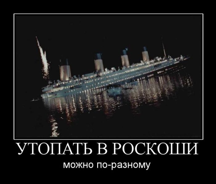 Подборка черноватого юмора в демотиваторах 