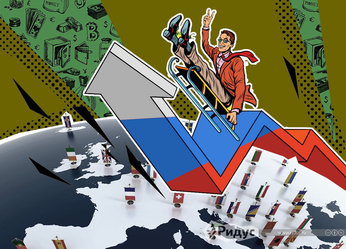 Европейская экономическая система. Экономика Европы. Экономика Евросоюза. Россия 2030. Лидерство в экономике европейских стран.