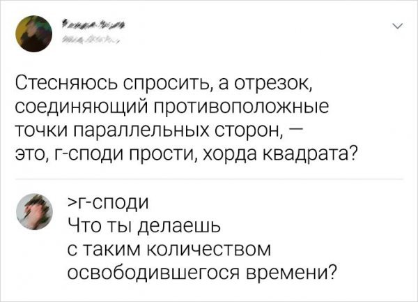 Подборка забавных комментариев с просторов Сети