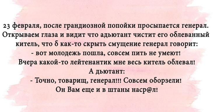 Смешные надписи для чудесного настроения Смешные надписи для чудесного настроения