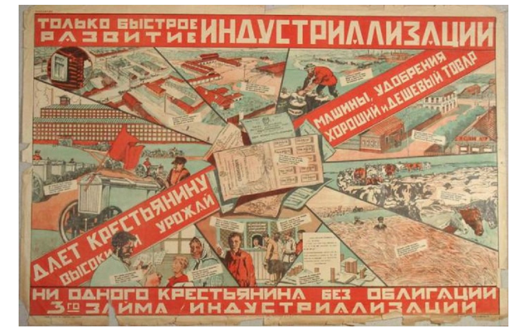 Руслан Ляпин: план спасения экономики: цифровый пшик или Сталинский прорыв