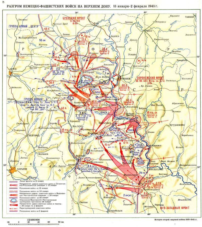 Операция «Звезда». Как советские армии освобождали Харьков история