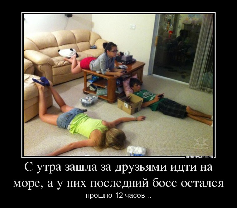 Зачетные, прикольные и веселые демотиваторы про девушек и женщин Зачетные, прикольные и веселые демотиваторы про девушек и женщин демотиваторы свежие,смешные демотиваторы,юмор