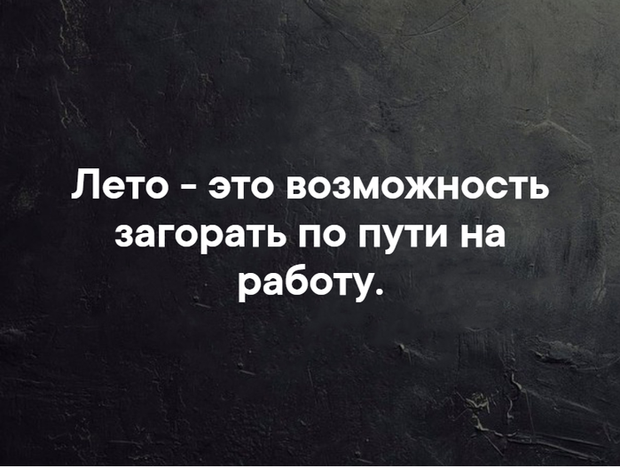 Телевизор это такой ящик, где показывают рекламу и иногда между рекламой крутят отрывки кинофильмов Телевизор это такой ящик, где показывают рекламу и иногда между рекламой крутят отрывки кинофильмов анекдоты,демотиваторы,приколы,юмор