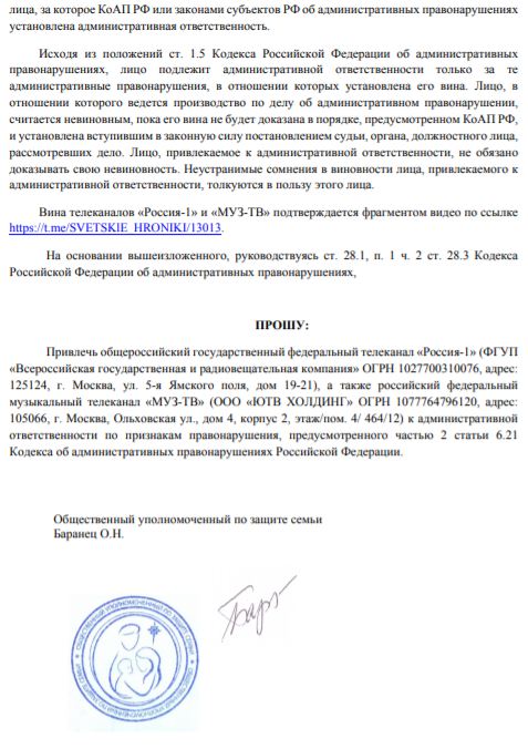 МВД проверит телеканалы показавшие гомосячьи шутки Киркорова МВД проверит телеканалы показавшие гомосячьи шутки Киркорова россия