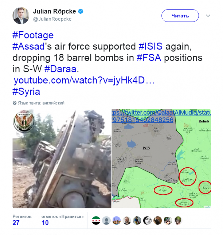 ВВС Сирии в Даръа оказались на пути бронетехники боевиков