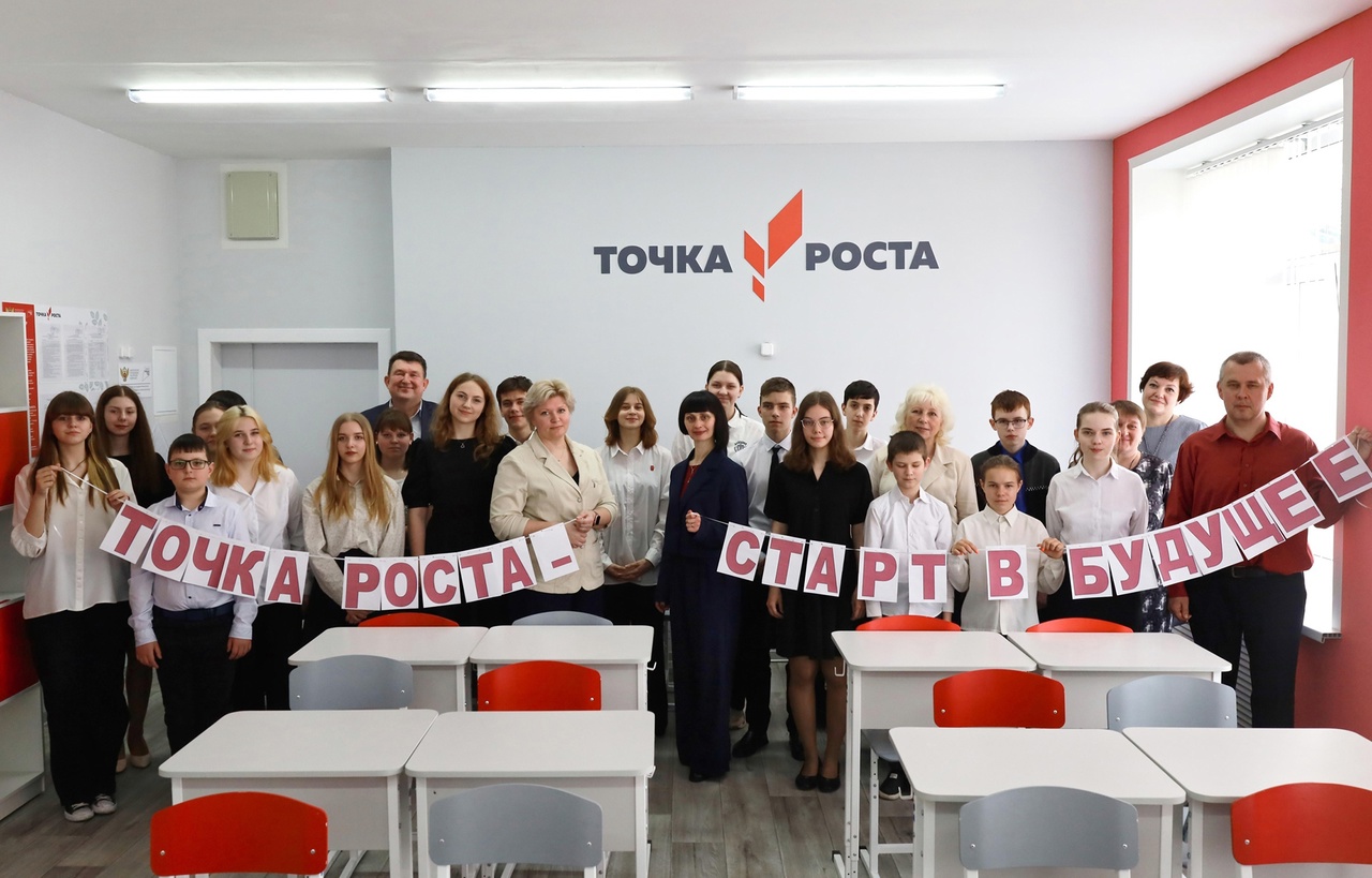 В школах Тверской области открыли еще семь центров образования «Точка роста»