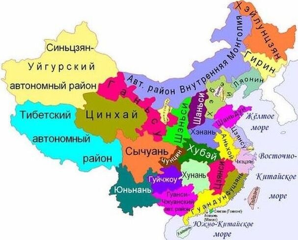 Административное деление современного Китая
