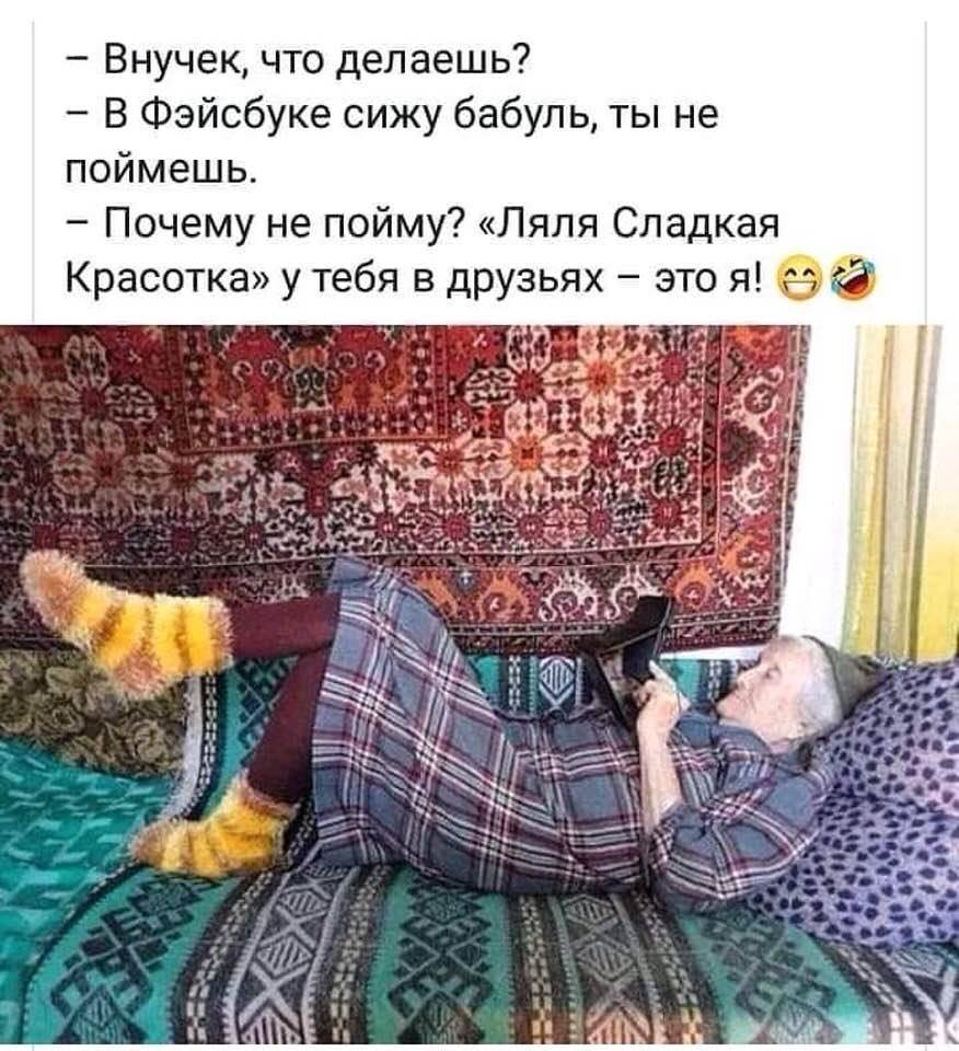 А вдруг те деньги, которые мы находим случайно дома - это оплата пауков за проживание и еду? анекдоты,веселые картинки,приколы,юмор