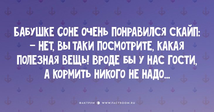 Шутки гости. Анекдоты про гостей. Афоризмы про гостей смешные. Гости юмор. Цитаты про гостей.