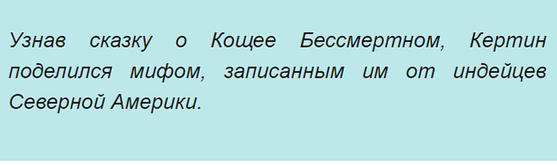 Ужасы нашего детства Смех и Ужас, русские сказки, сказочные герои