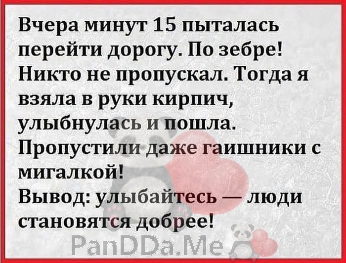 Свеженькая подборочка из 15 коротких историй готова и мы спешим порадовать ею вас 