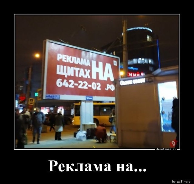 Демотиваторы для настроения: «VIP рыбалка»  