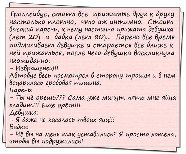 Читаю рецепт приготовления ленивых голубцов в Интернете. Способ приготовления: "Рис должен 5 минут пообщаться с овощами и томатом"  )) анекдоты,демотиваторы,приколы,юмор