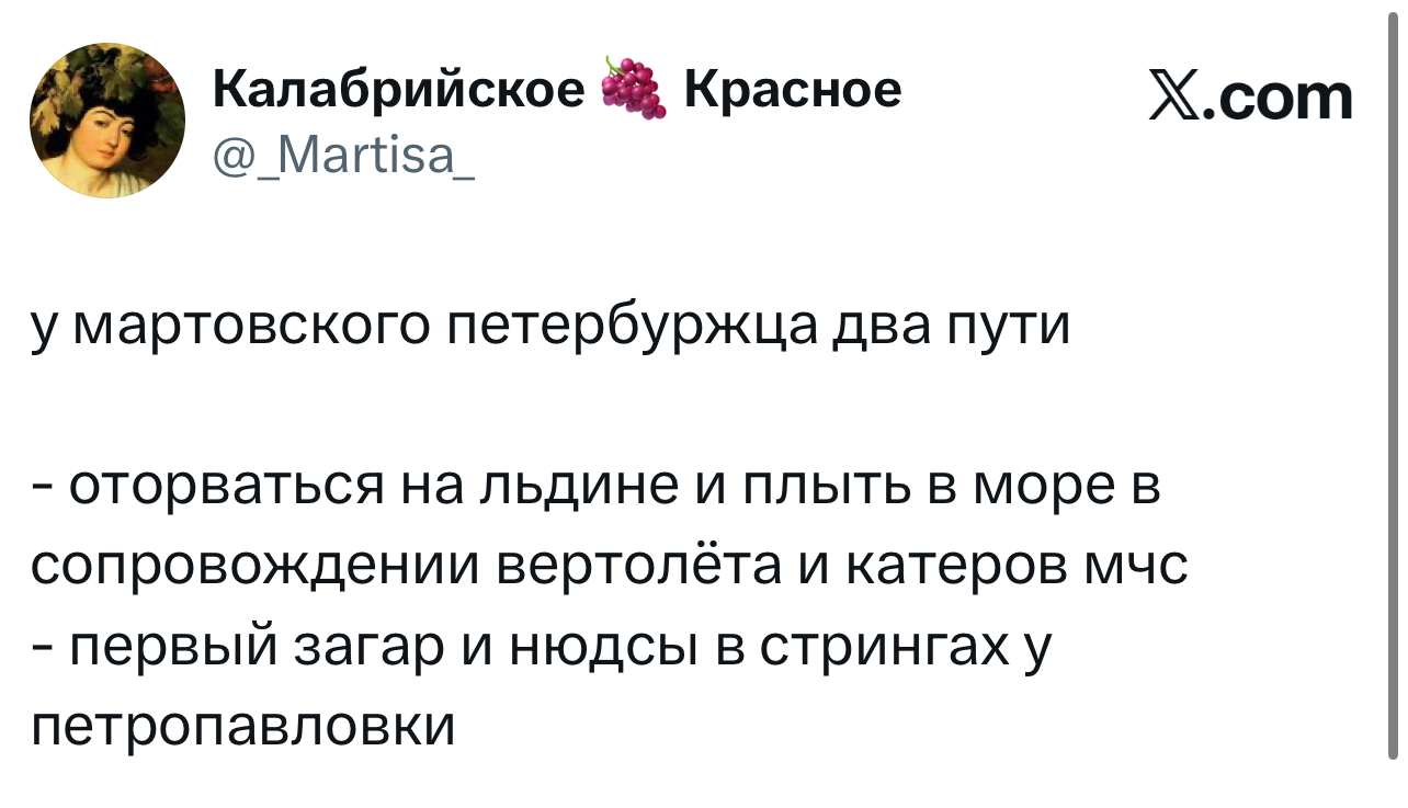 Смешной твит