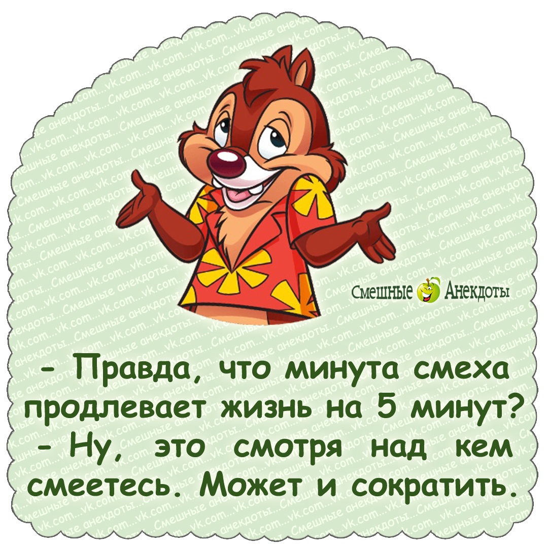 Юмор из интернета 762 Юмор из интернета 762 позитив,смех,улыбки,юмор