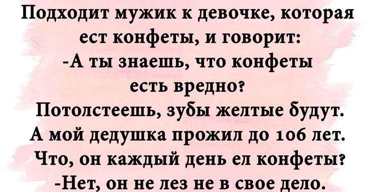 Смешные надписи для чудесного настроения Смешные надписи для чудесного настроения