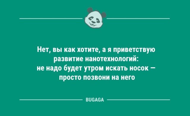 Отдых - это наркотик: как только начинаешь работать, тут же начинается ломка Отдых - это наркотик: как только начинаешь работать, тут же начинается ломка