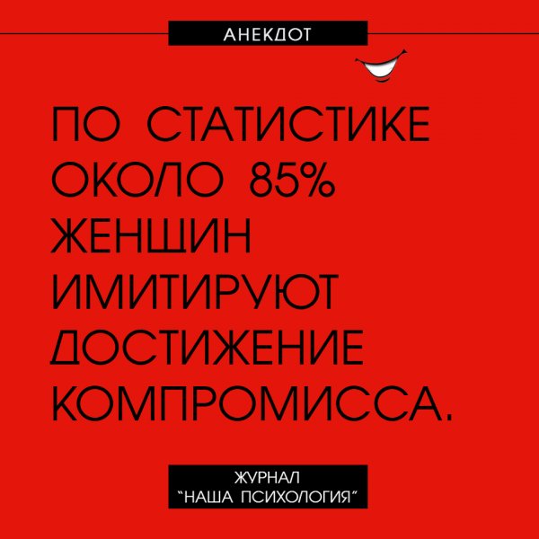 Дзюдоист Анатолий, просматривая Камасутру, заметил, что из 73 позы очень удобно переходить на болевой анекдоты,приколы,юмор