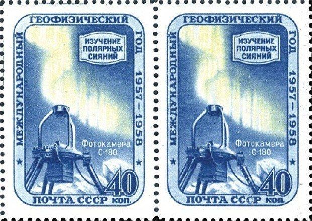 Редчайшие и дорогие марки СССР