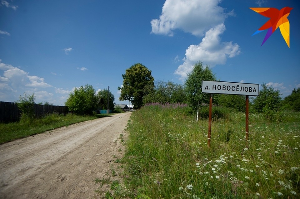 Новоселова находится в 300 км от Екатеринбурга. Фото: Алексей БУЛАТОВ