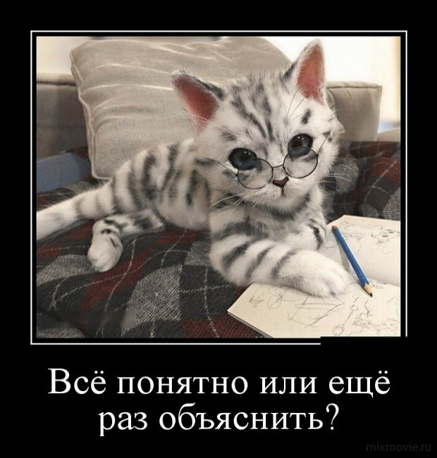 Классные, веселые и забавные демотиваторы из сети демотиваторы свежие,смешные демотиваторы,юмор