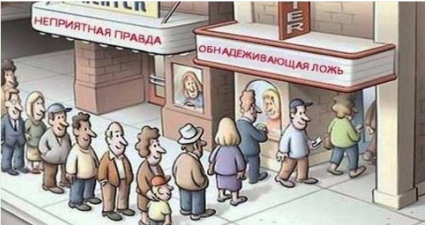 Украинские СМИ: дайте больше денег, будем больше врать!
