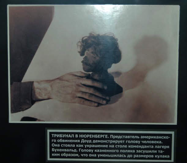 Суд и смерть нацистской преступницы Ильзы Кох Суд и смерть нацистской преступницы Ильзы Кох