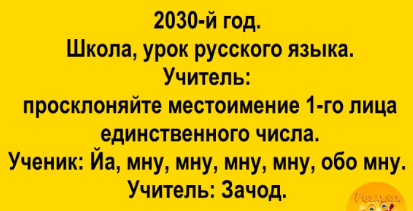 2030