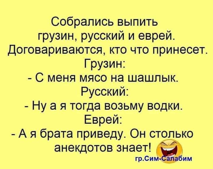 Мужик спрашивает у официанта: — Посоветуйте, пожалуйста, какое лучше выбрать вино... весёлые, прикольные и забавные фотки и картинки, а так же анекдоты и приятное общение