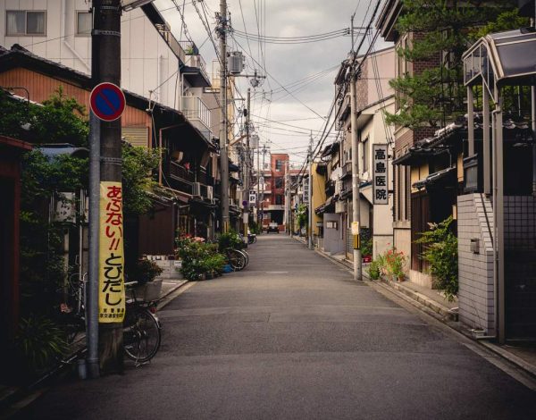 Japan on the street