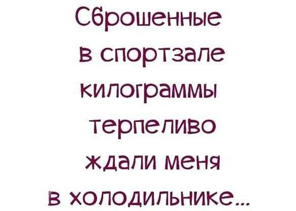 25 классных анекдотов и шуток. Заряд позитива на весь день 25 классных анекдотов и шуток. Заряд позитива на весь день