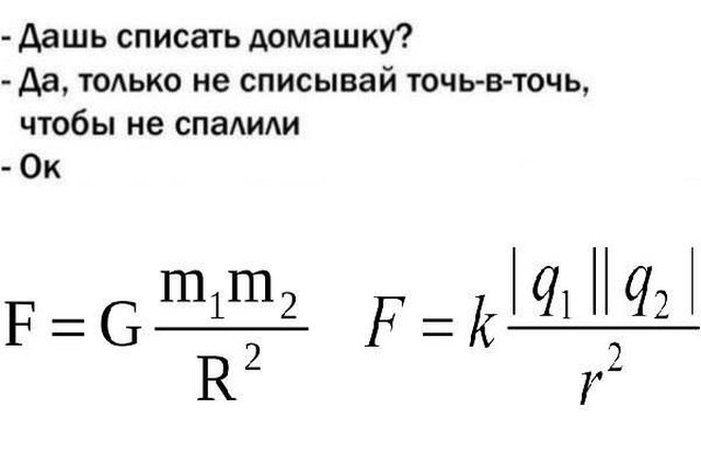 Юмор и приколы на умные темы 