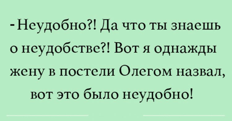 11 невероятных шуток для классного настроения