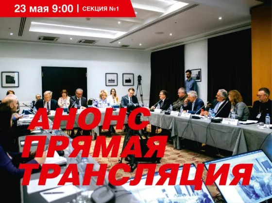 пресс-служба СПбГУП