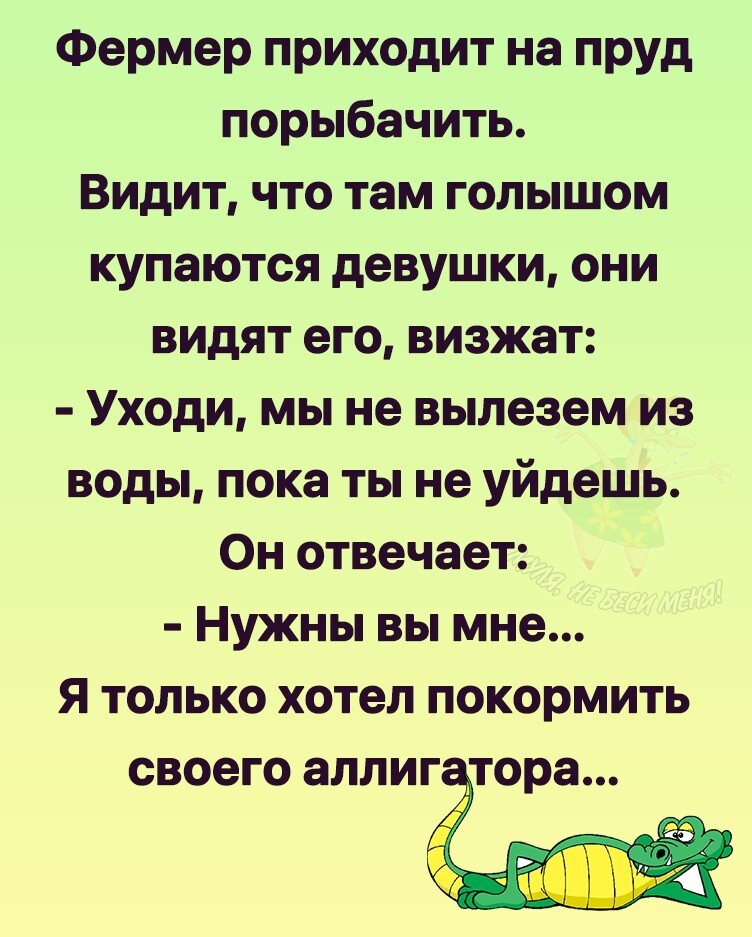 Шуточки которые скрасят ваш день! 