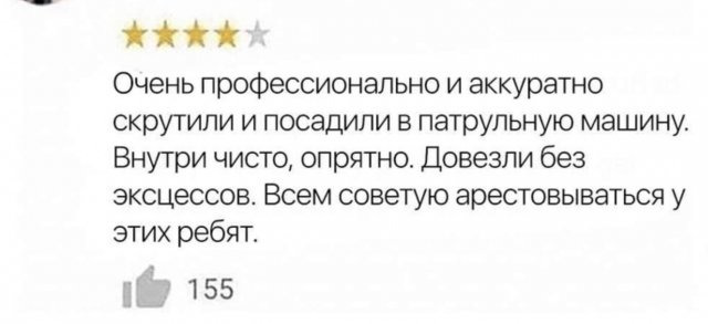 Приколы про полицейских ко Дню полиции Приколы про полицейских ко Дню полиции позитив,смешные картинки,юмор