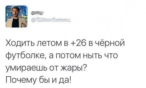 Смешные комментарии из социальных сетей соцсети, юмор